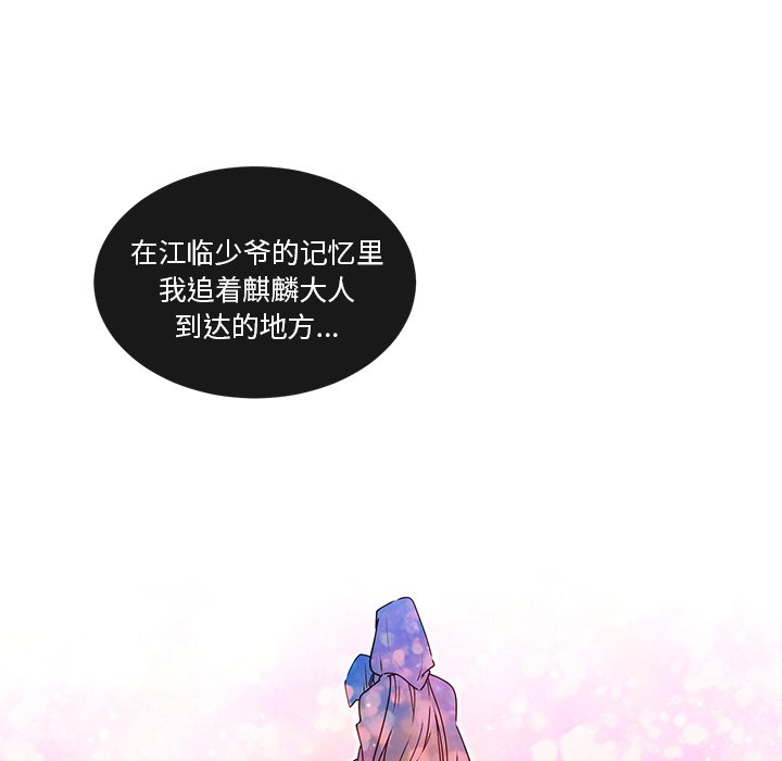 第67話 - 第101张