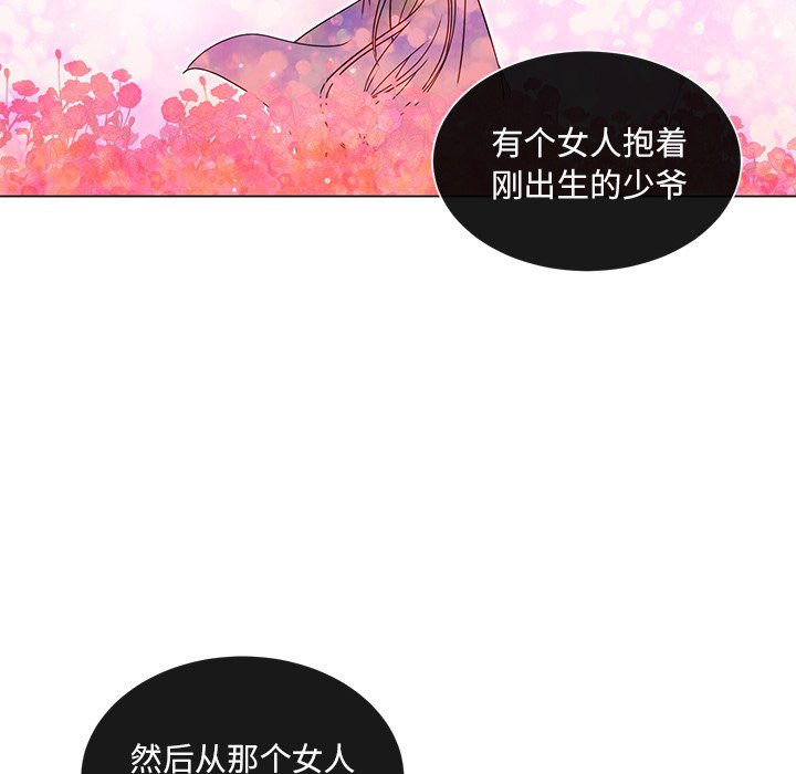 第67話 - 第102张