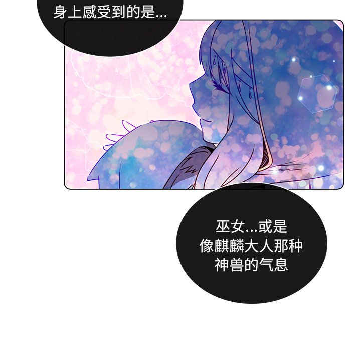 第67話 - 第103张