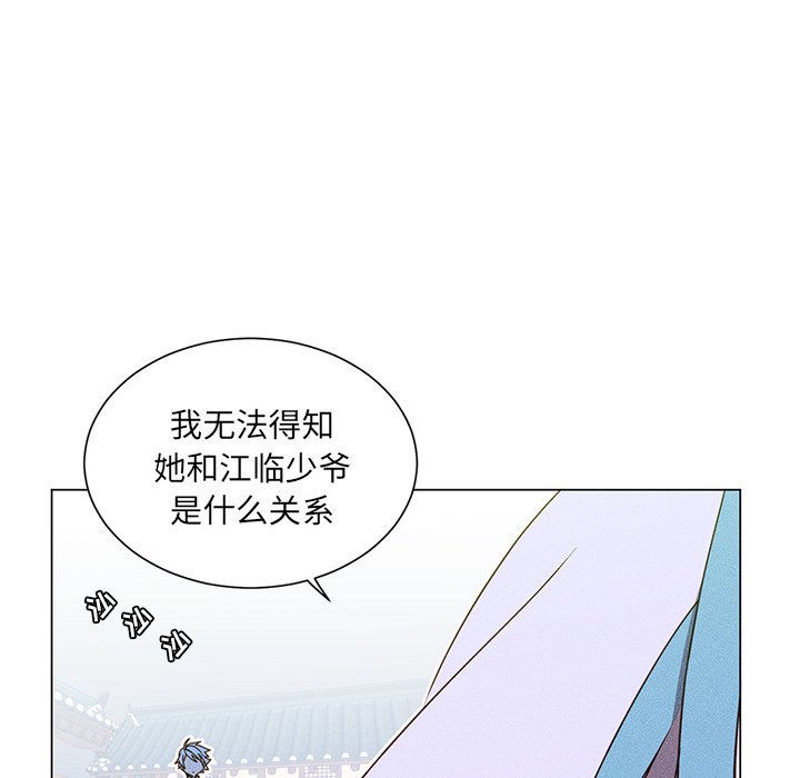 第67話 - 第104张