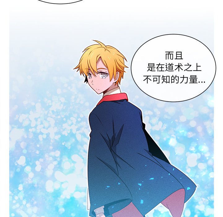 第67話 - 第106张