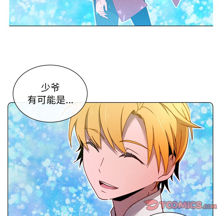 第67話 - 第107张