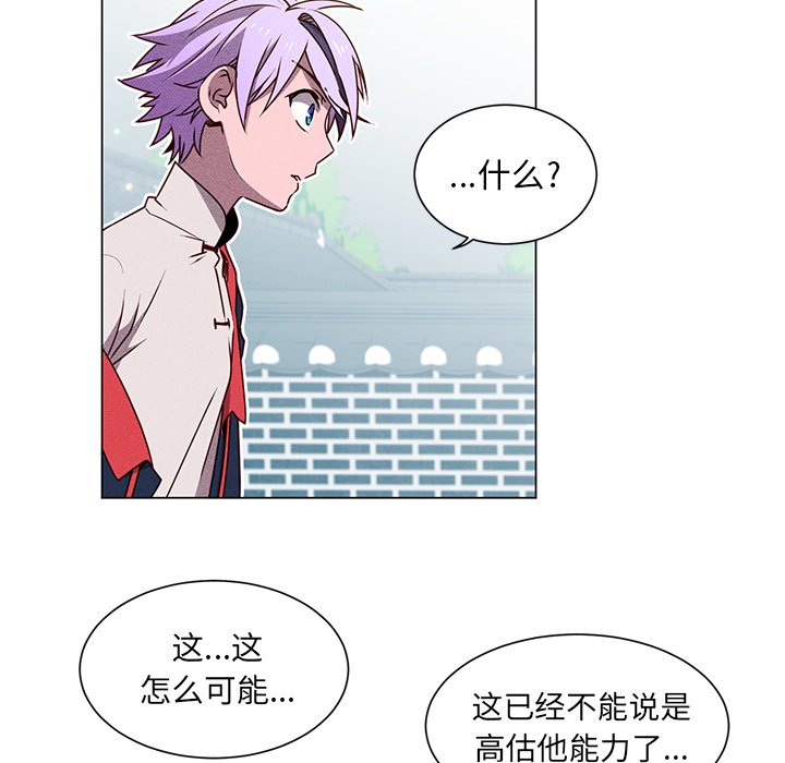第67話 - 第109张