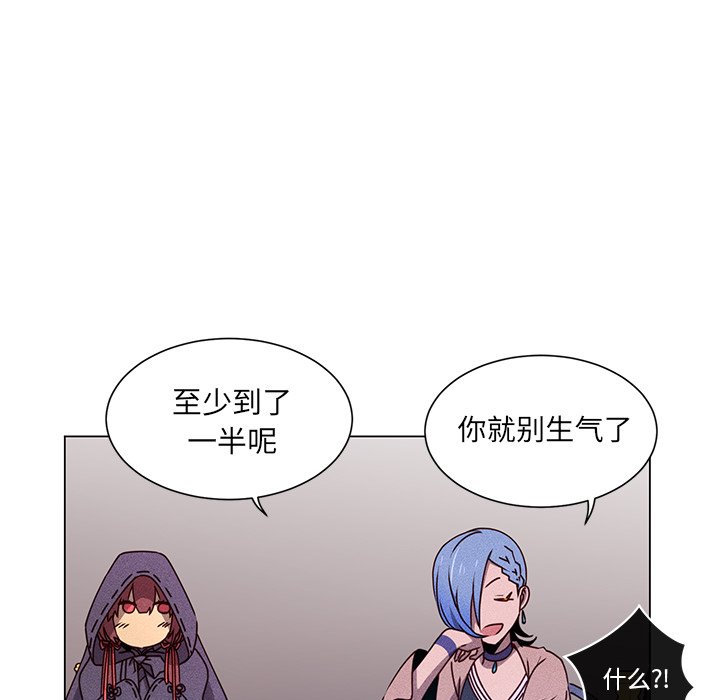 第67話 - 第11张