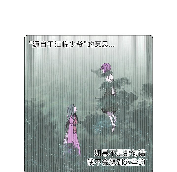 第67話 - 第111张