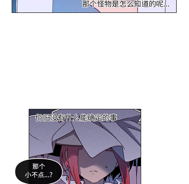第67話 - 第113张