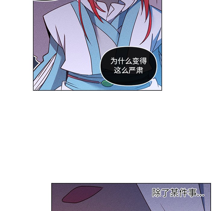 第67話 - 第114张