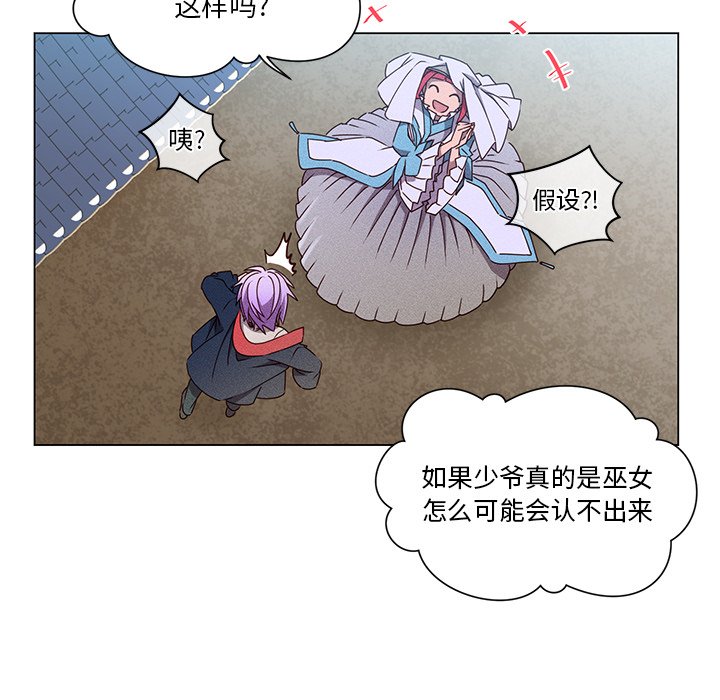 第67話 - 第116张