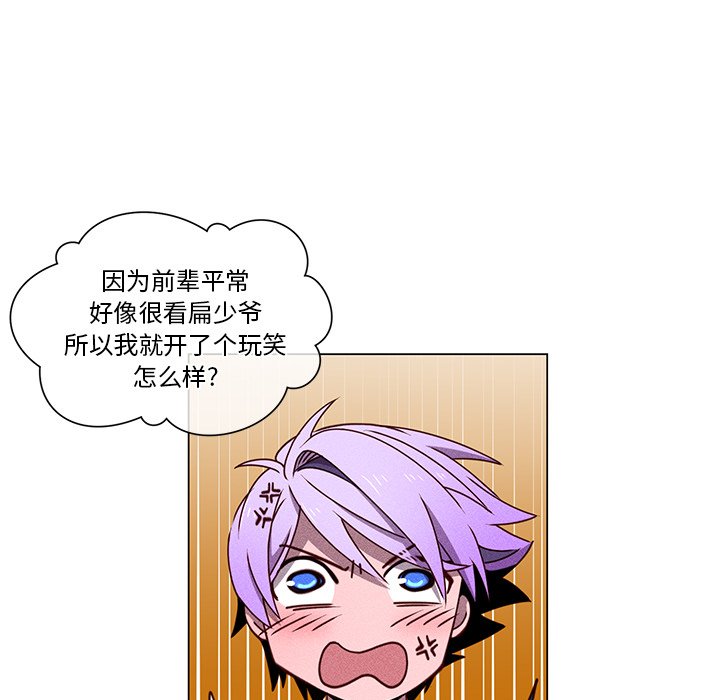 第67話 - 第117张