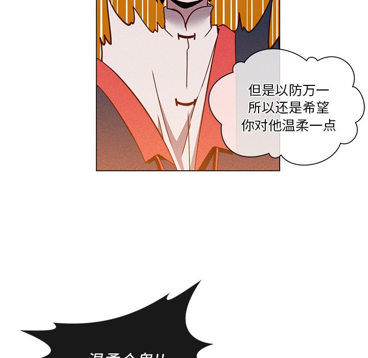 第67話 - 第118张