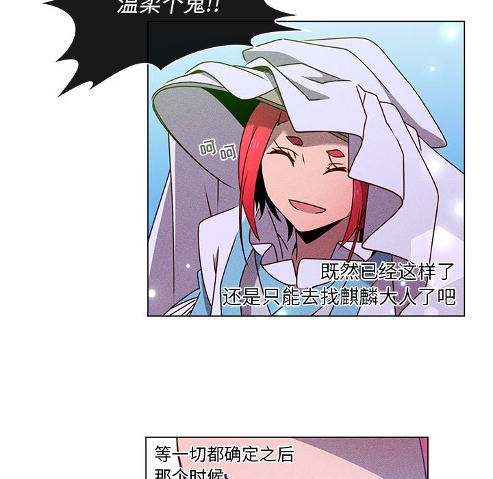 第67話 - 第119张