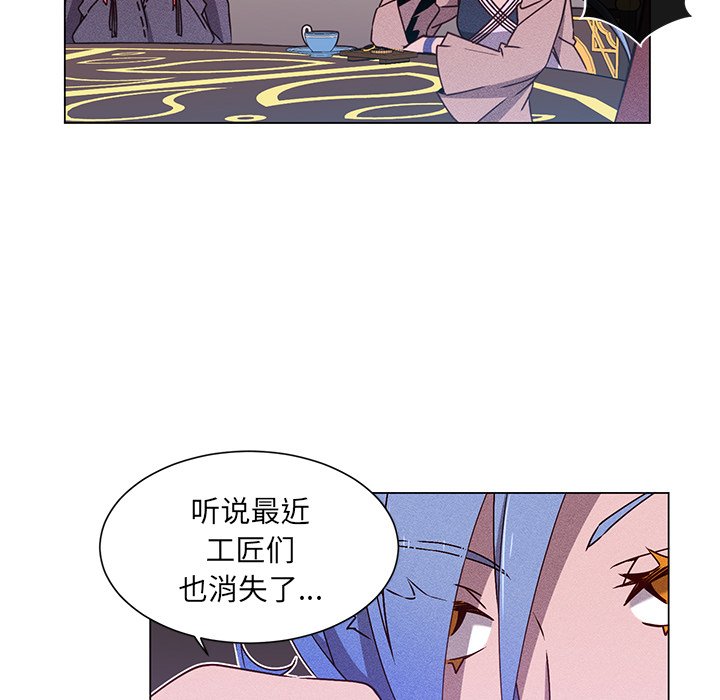 第67話 - 第12张