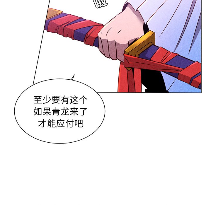 第67話 - 第122张
