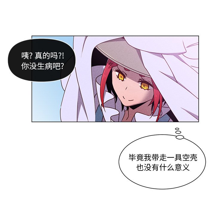 第67話 - 第124张