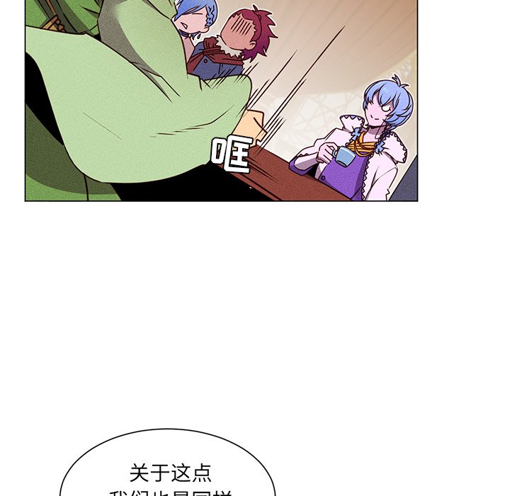 第67話 - 第18张
