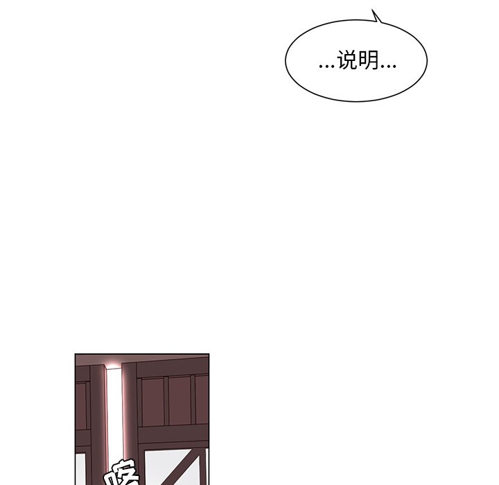 第67話 - 第22张
