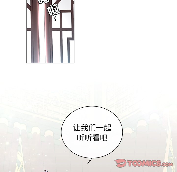 第67話 - 第23张