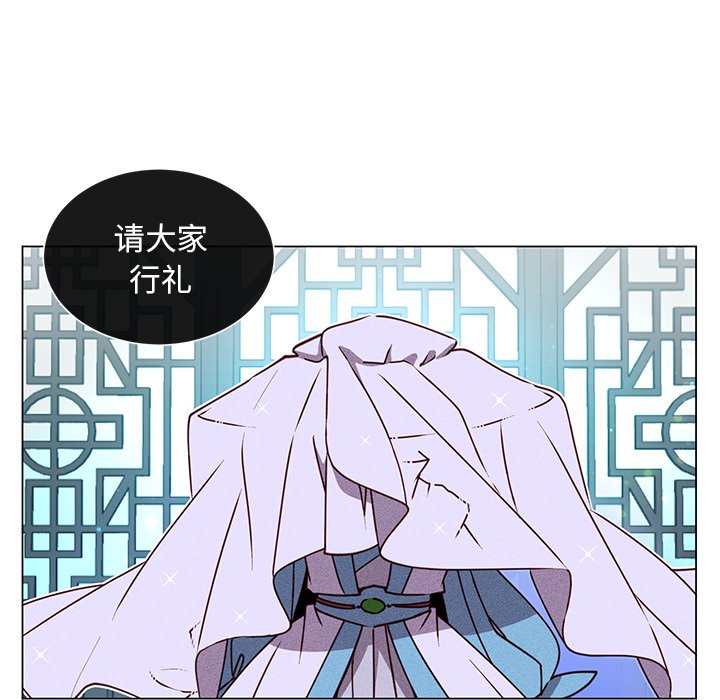 第67話 - 第26张