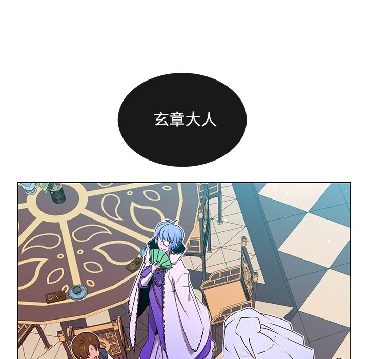 第67話 - 第28张