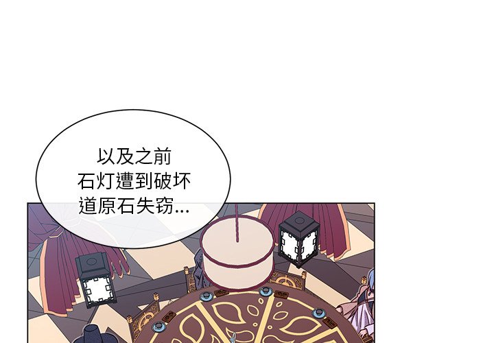 第67話 - 第3张