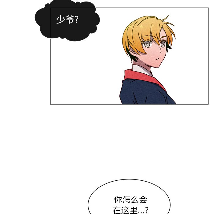 第67話 - 第32张