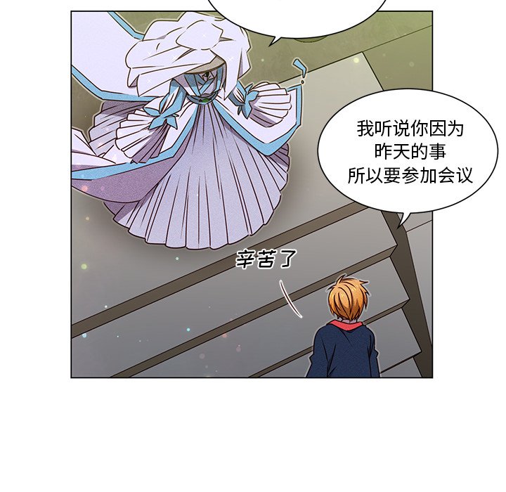 第67話 - 第33张