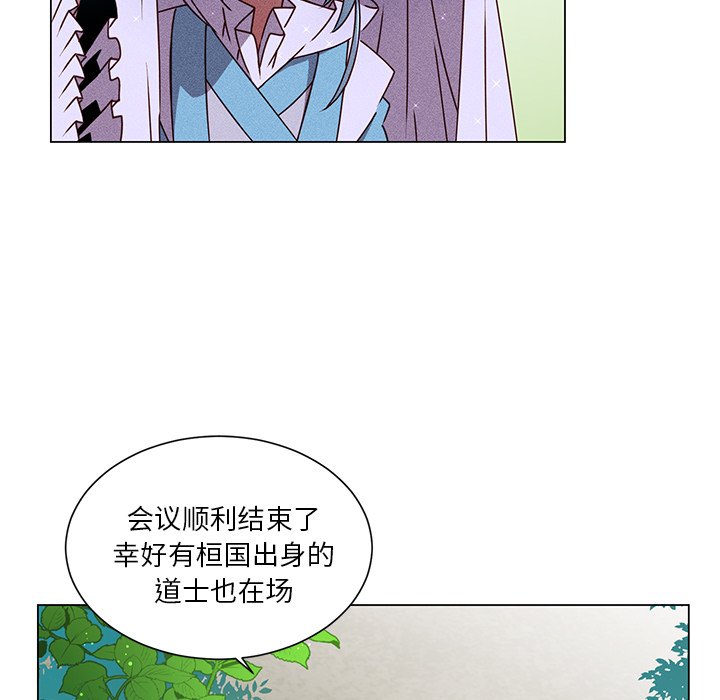 第67話 - 第36张