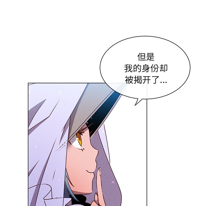 第67話 - 第38张