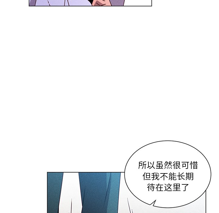 第67話 - 第39张