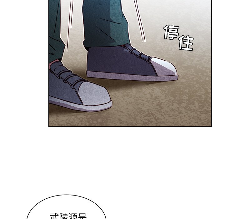 第67話 - 第40张