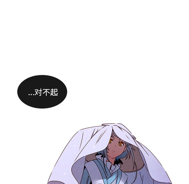 第67話 - 第42张