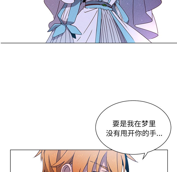 第67話 - 第43张