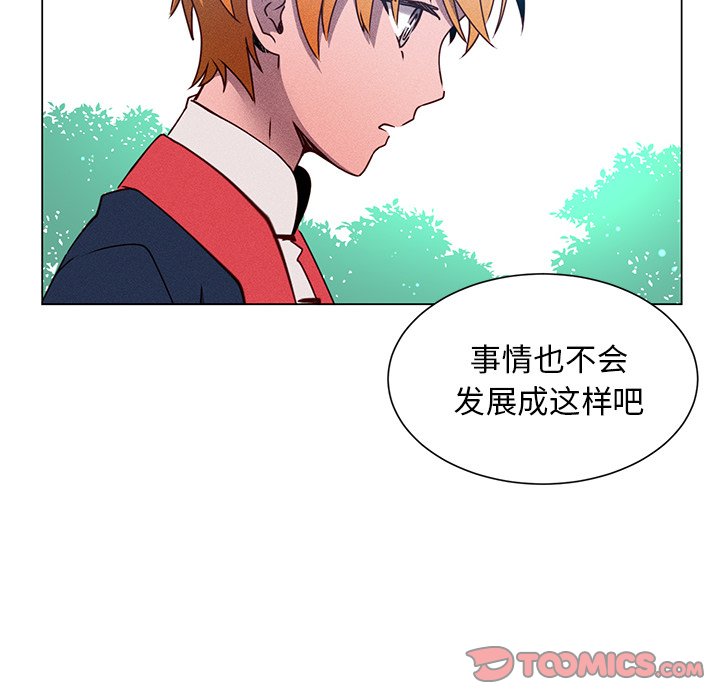 第67話 - 第44张