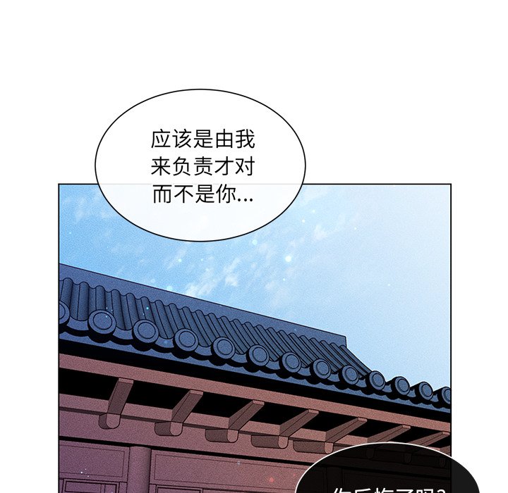 第67話 - 第45张