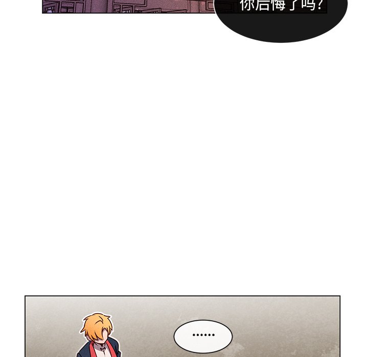 第67話 - 第46张