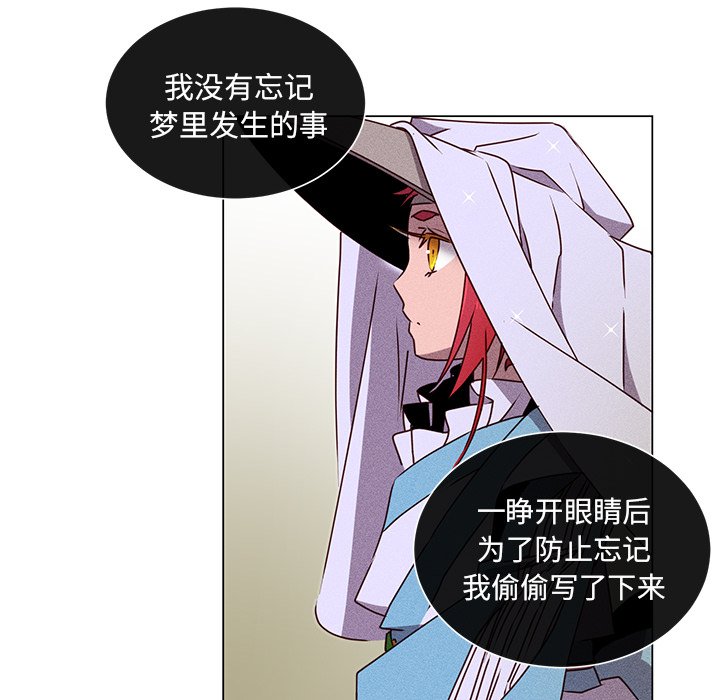 第67話 - 第48张