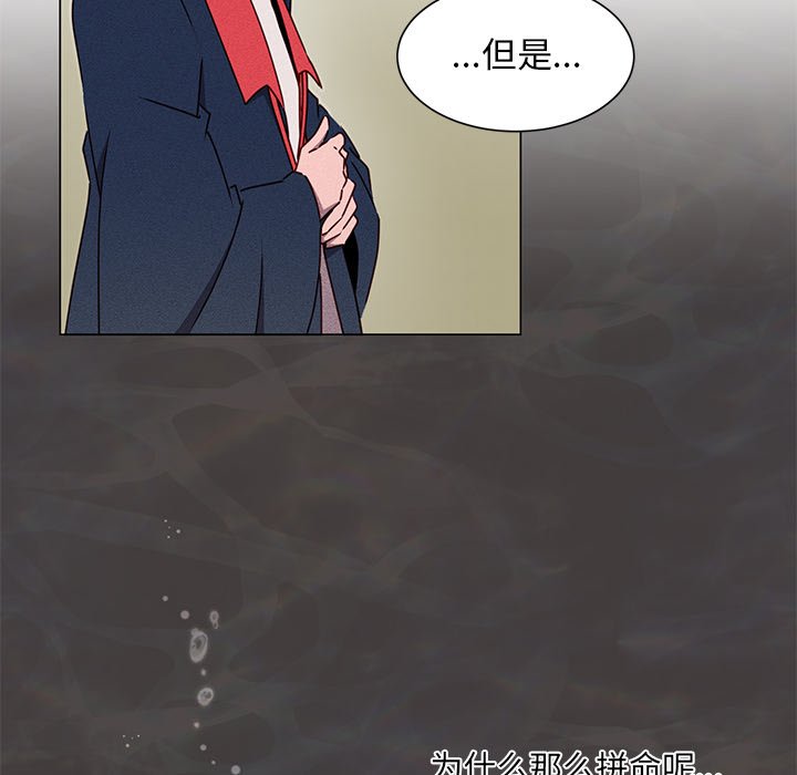 第67話 - 第50张
