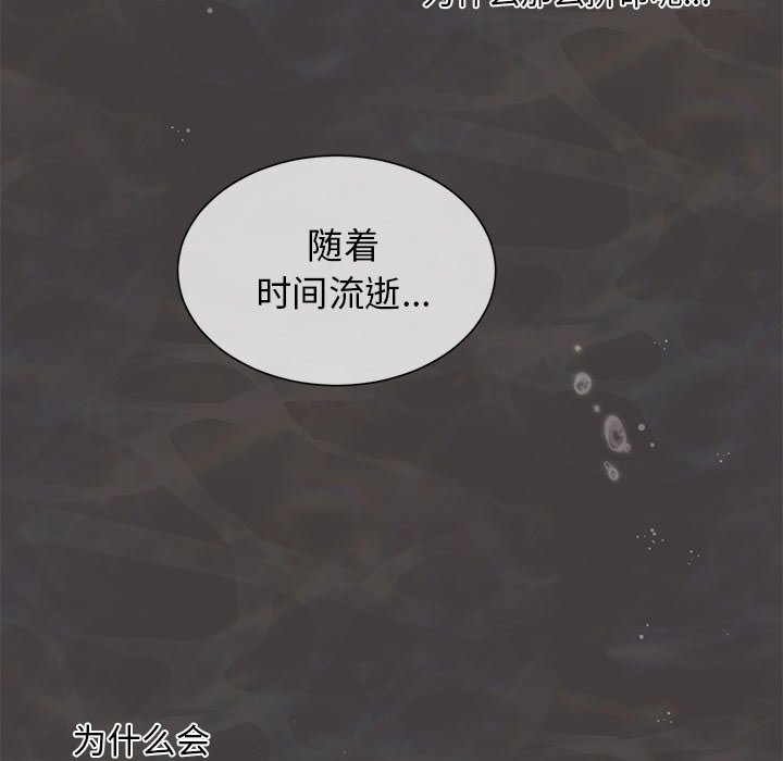第67話 - 第51张