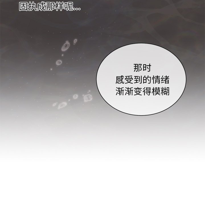 第67話 - 第52张