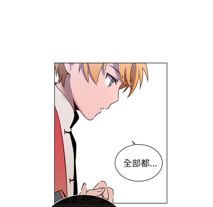 第67話 - 第54张