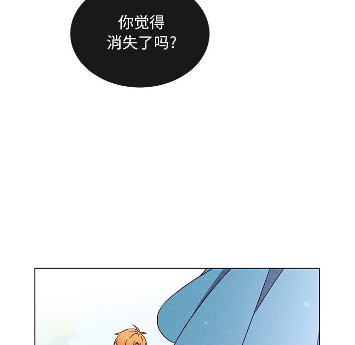 第67話 - 第55张