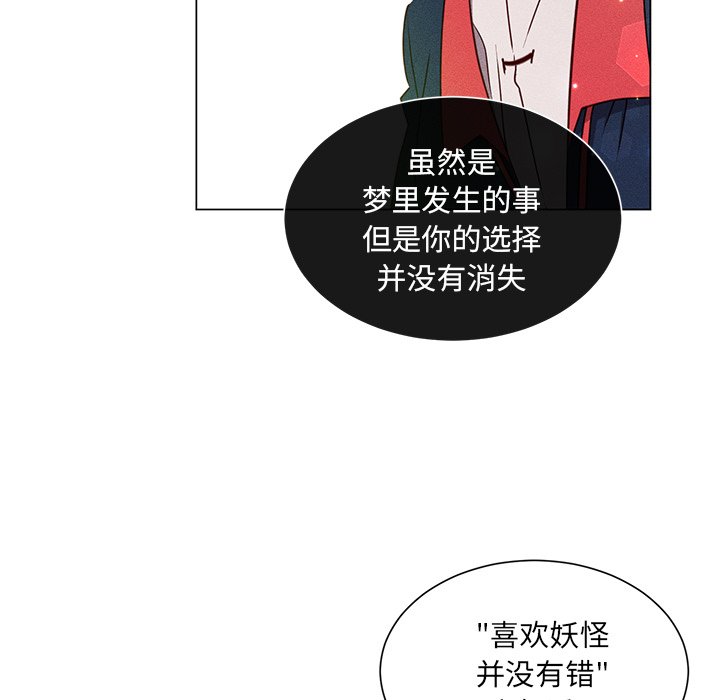 第67話 - 第61张