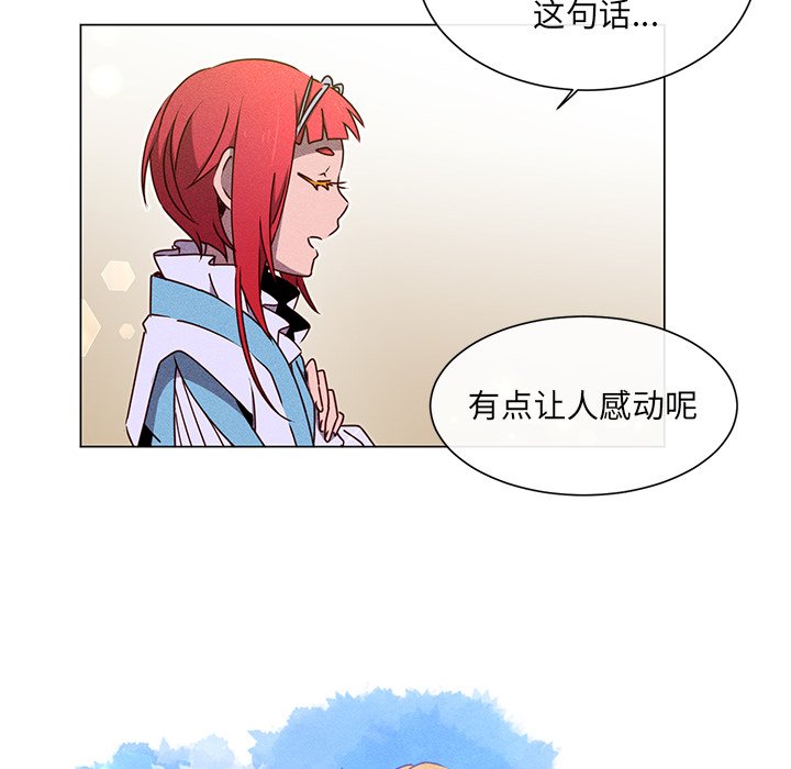 第67話 - 第62张