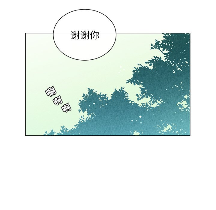 第67話 - 第66张