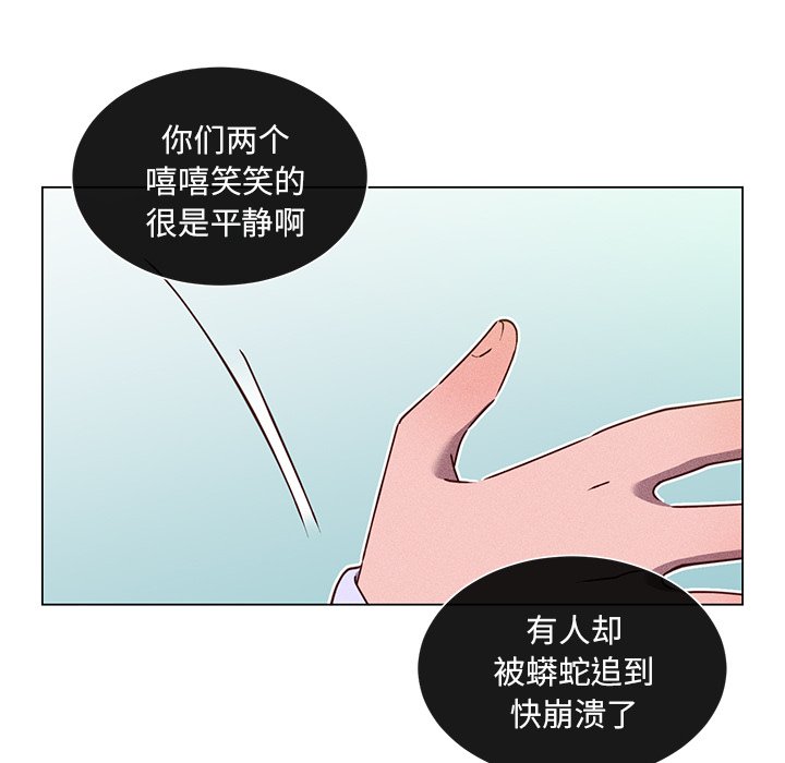 第67話 - 第70张