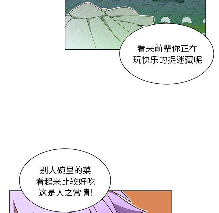 第67話 - 第72张