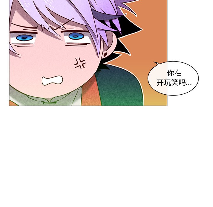 第67話 - 第73张