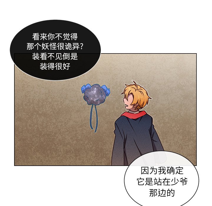 第67話 - 第74张