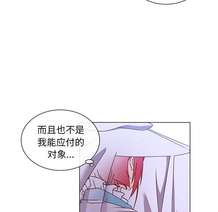 第67話 - 第75张