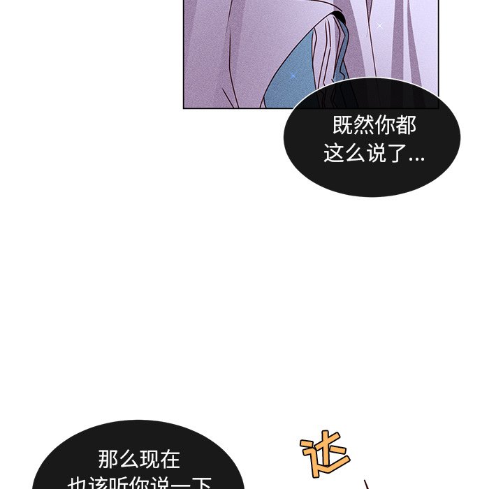 第67話 - 第76张